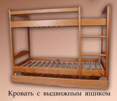 Детская двухъярусная деревянная кровать